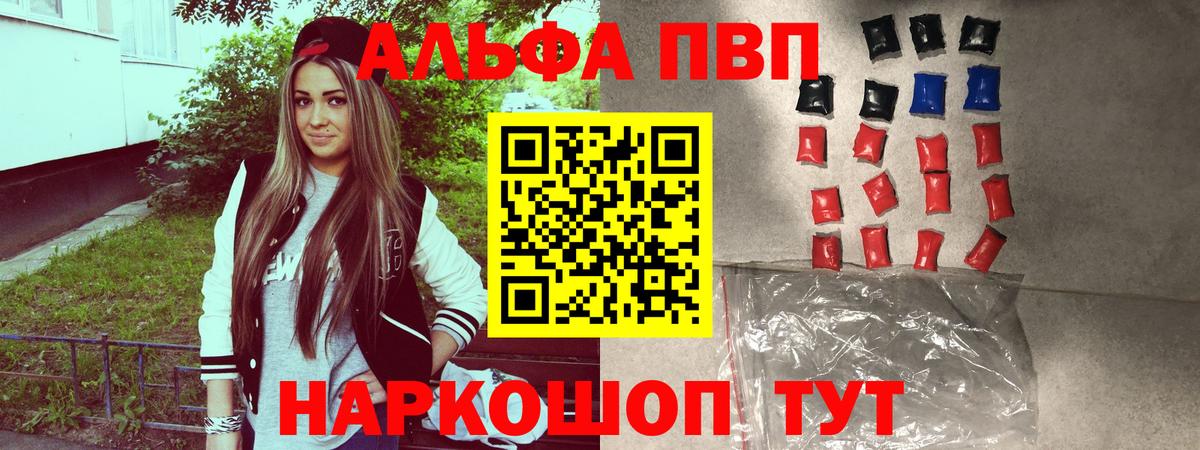 A PVP СК  APVP СК КРИС  A PVP Соль  Новотроицк  Вход с VPN 
