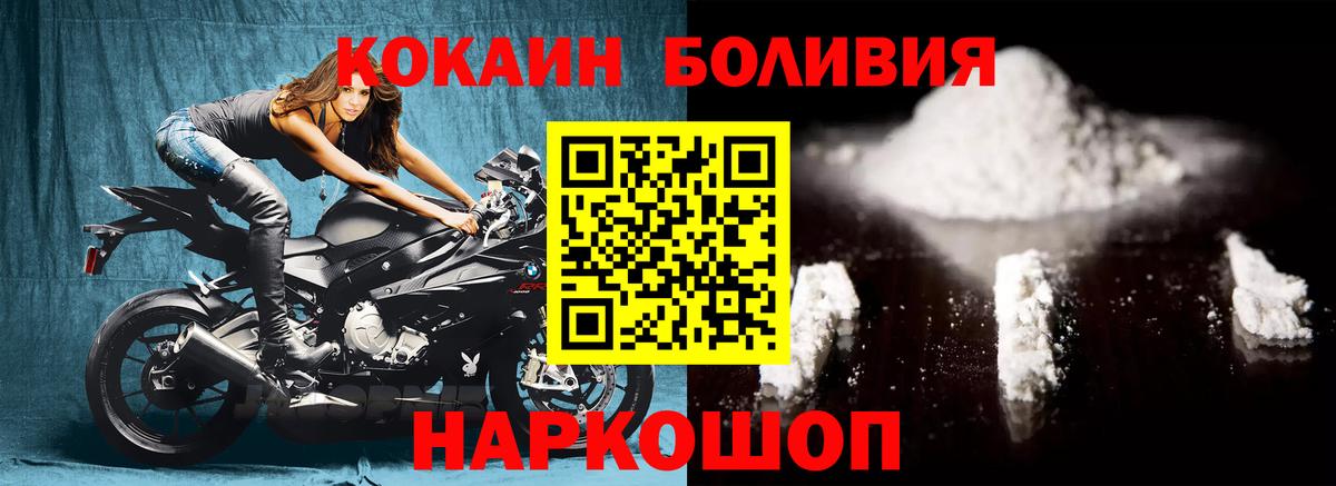 COCAIN 97% Новотроицк