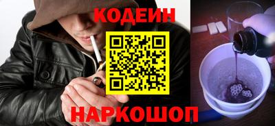 PSILOCYBIN Кинель