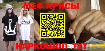 стафф Кингисепп
