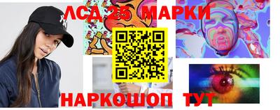 PSILOCYBIN Кинель