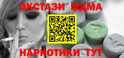 PSILOCYBIN Кинель