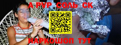 стафф Кингисепп