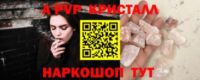PSILOCYBIN Кинель