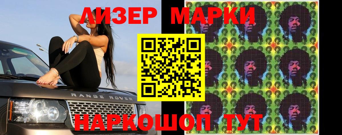 Лсд 25 экстази кислота  ЛСД экстази ecstasy  Вход с VPN  Новотроицк 