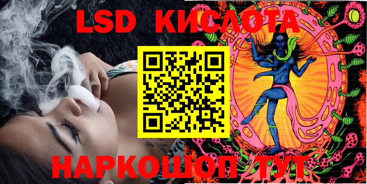 Марки NBOMe 1,5мг Новотроицк