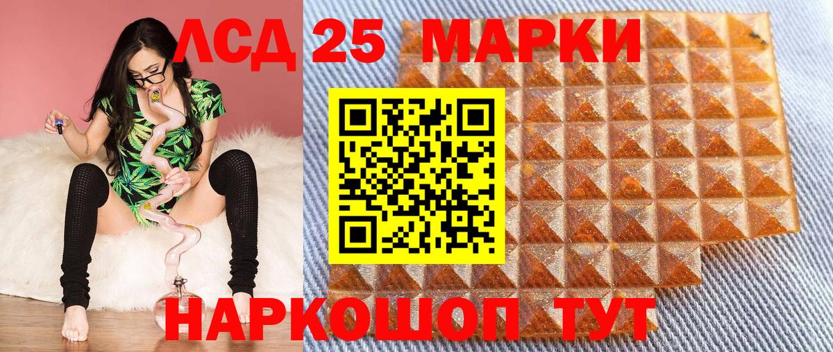 Новотроицк  Марки N-bome 1,8мг  Марки N-bome 1,8мг  Вход с VPN 