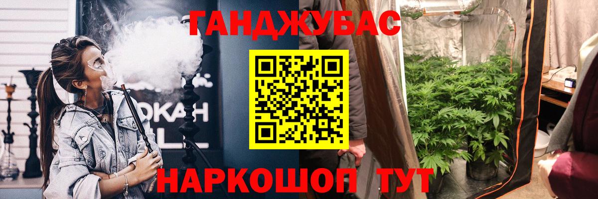 Бошки Шишки марихуана  Вход с VPN  Конопля LSD WEED  Новотроицк  Каннабис семена 